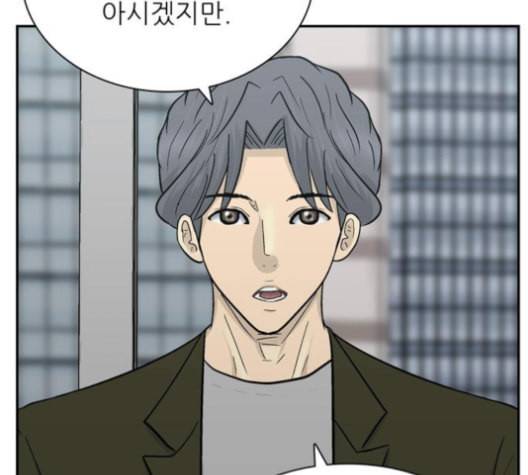 갓물주 63화 204