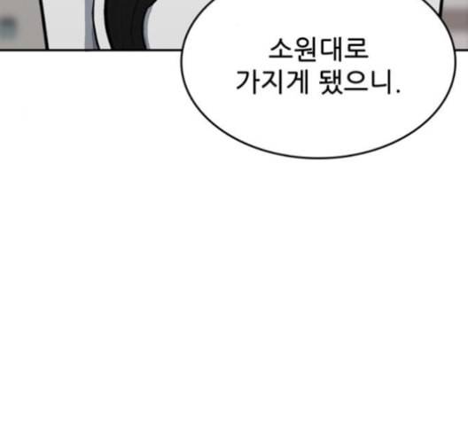 갓물주 63화 216
