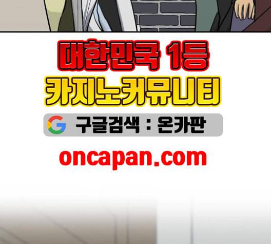 갓물주 63화 222