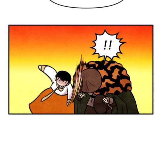 범이올시다 22화 26