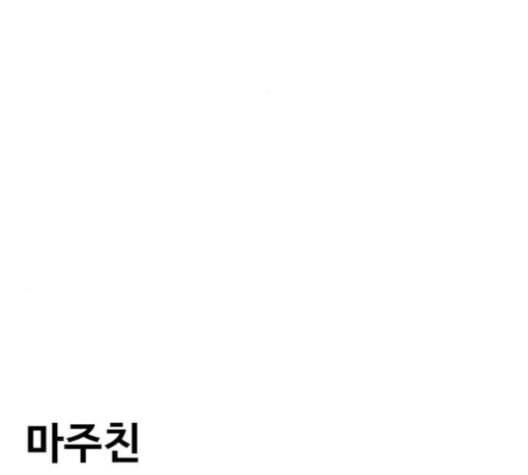 범이올시다 22화 29