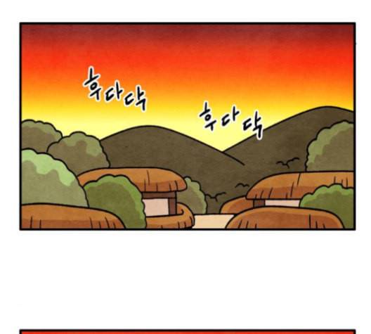 범이올시다 22화 30