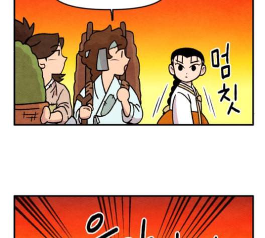 범이올시다 22화 32