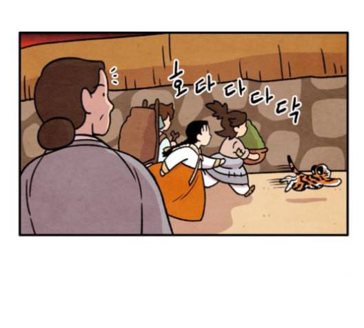 범이올시다 22화 50