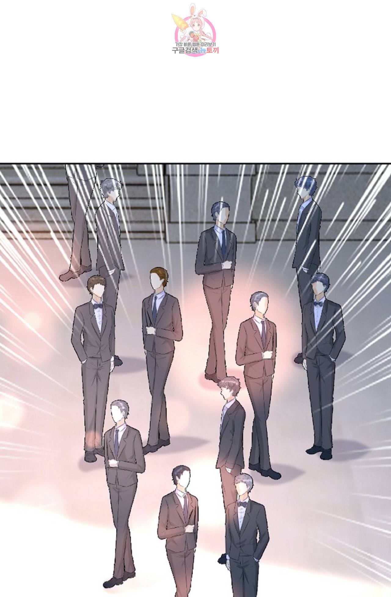 Retry 다시 한번 최강 신선으로 303화 15