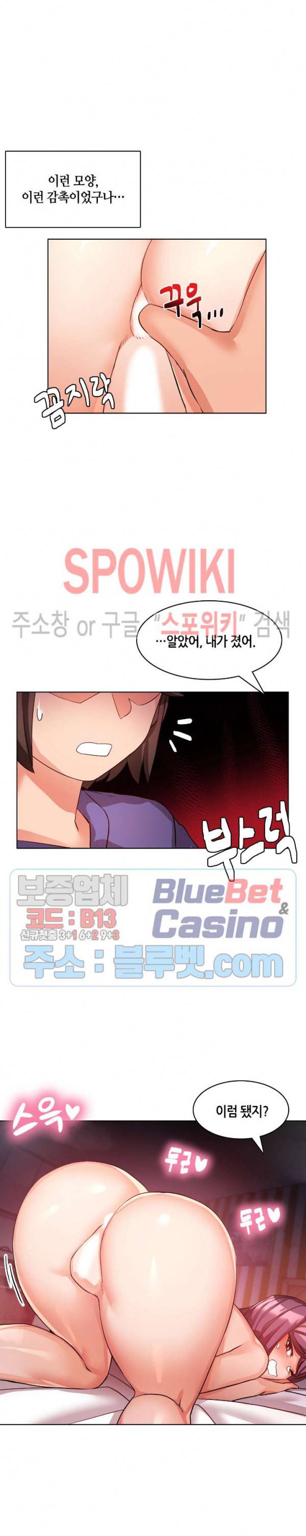 이젠 정말 남이라서 10화 2