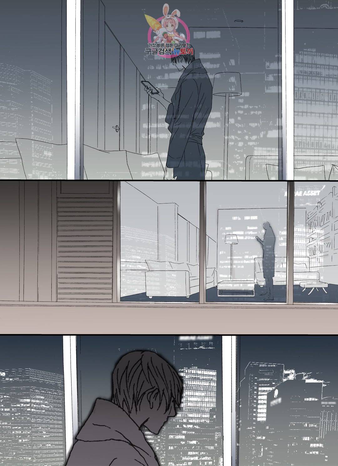 까마귀 우는 밤 4화 1
