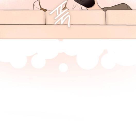 날 가져요 101화 18