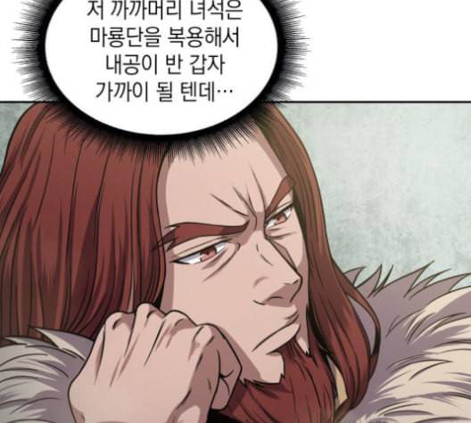 나노마신 19화 4