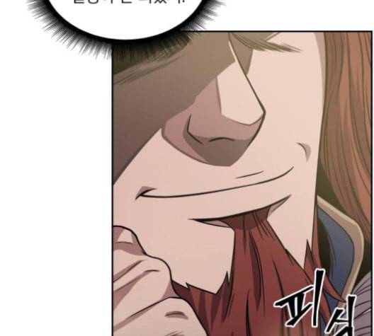 나노마신 19화 10