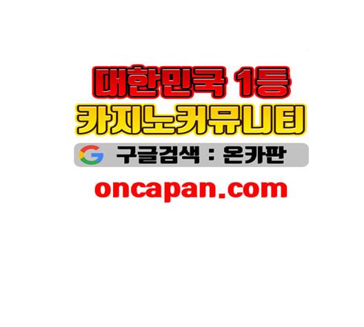 나노마신 19화 15