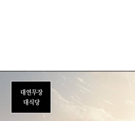나노마신 19화 18