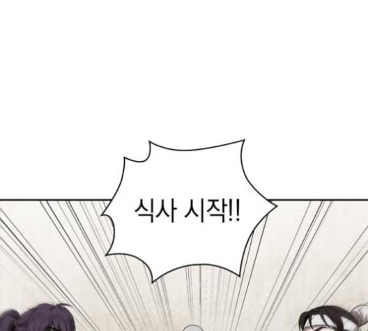 나노마신 19화 21