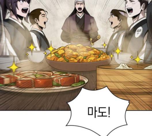 나노마신 19화 22