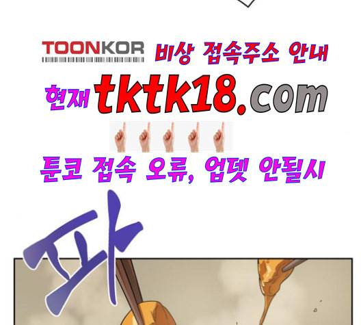 나노마신 19화 23