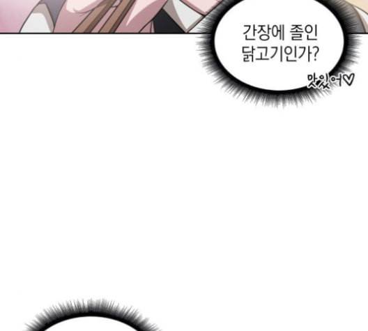나노마신 19화 26