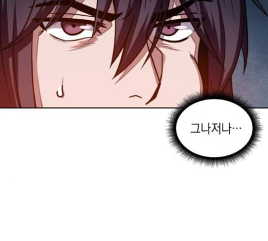 나노마신 19화 29