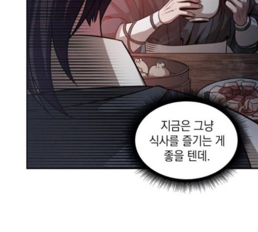 나노마신 19화 32