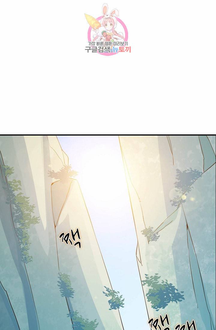 독보다 강한 꽃 35화 7