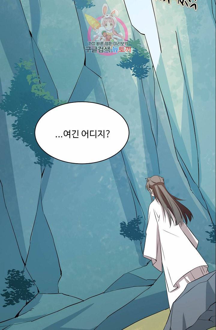 독보다 강한 꽃 35화 8