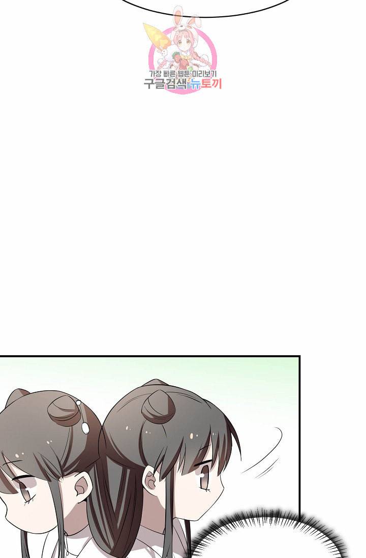 독보다 강한 꽃 35화 12