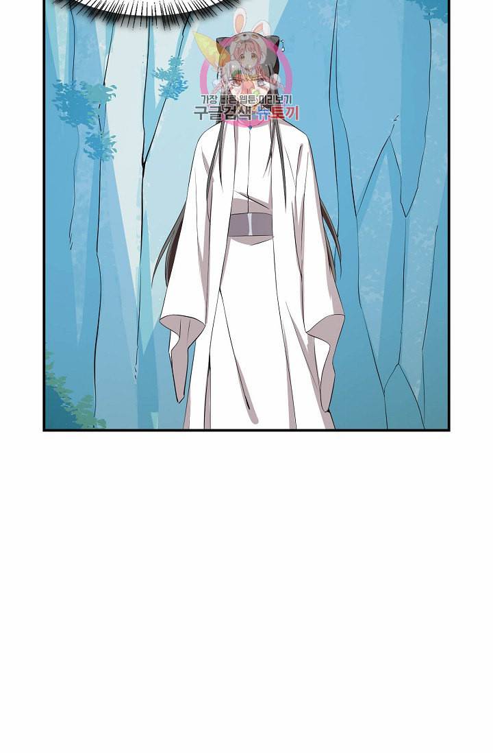 독보다 강한 꽃 35화 14