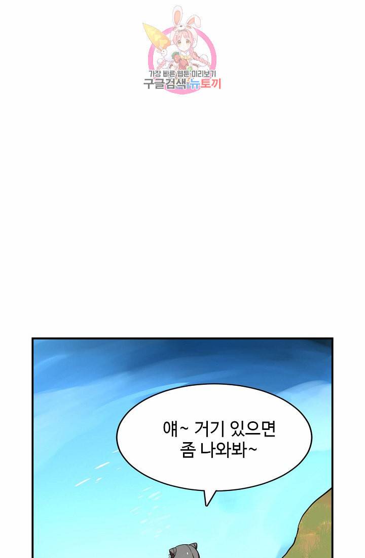 독보다 강한 꽃 35화 16