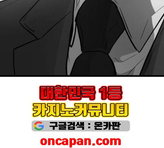 얌전한 사이 25화 14