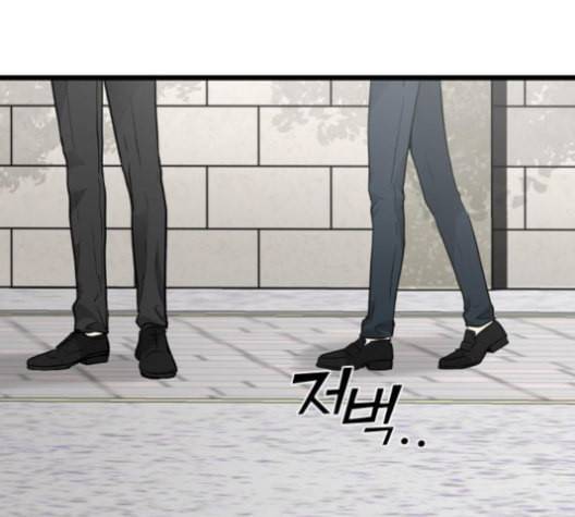 얌전한 사이 25화 25