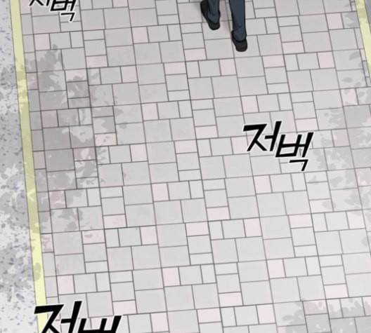 얌전한 사이 25화 27