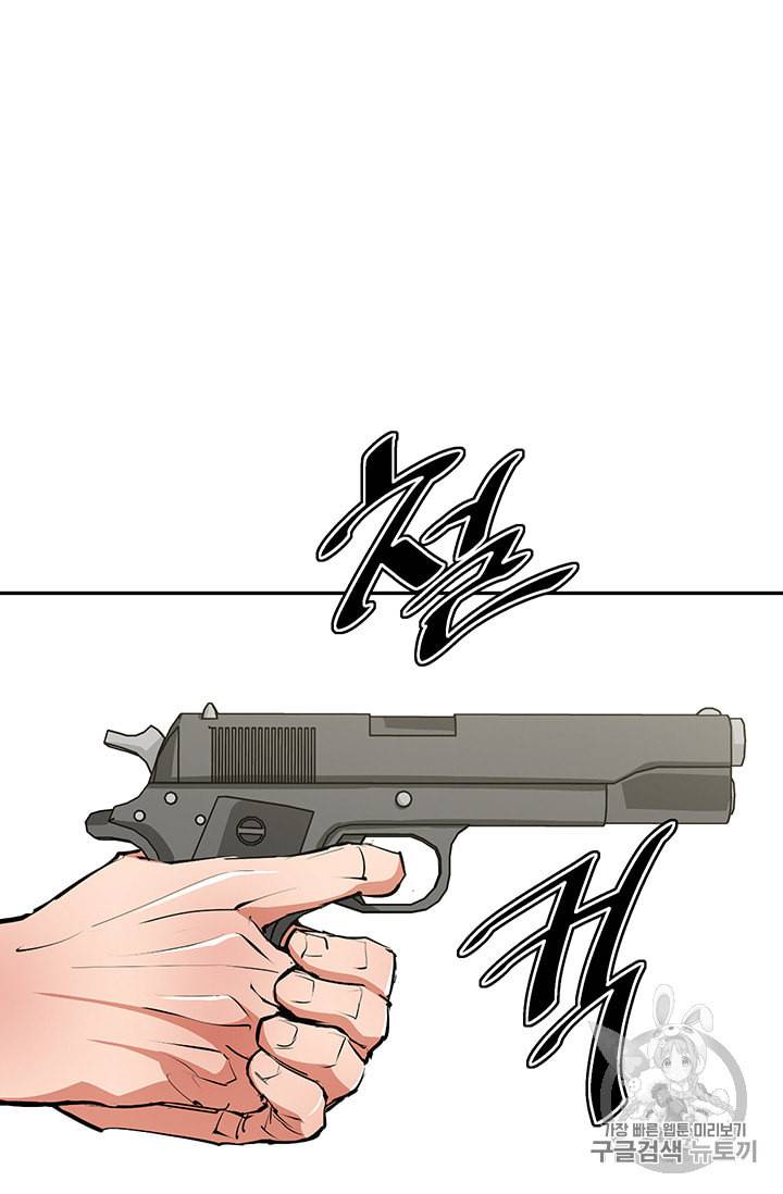 책을 읽으면 경험이 쌓여 102화 13