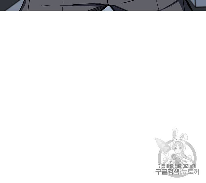 책을 읽으면 경험이 쌓여 102화 16