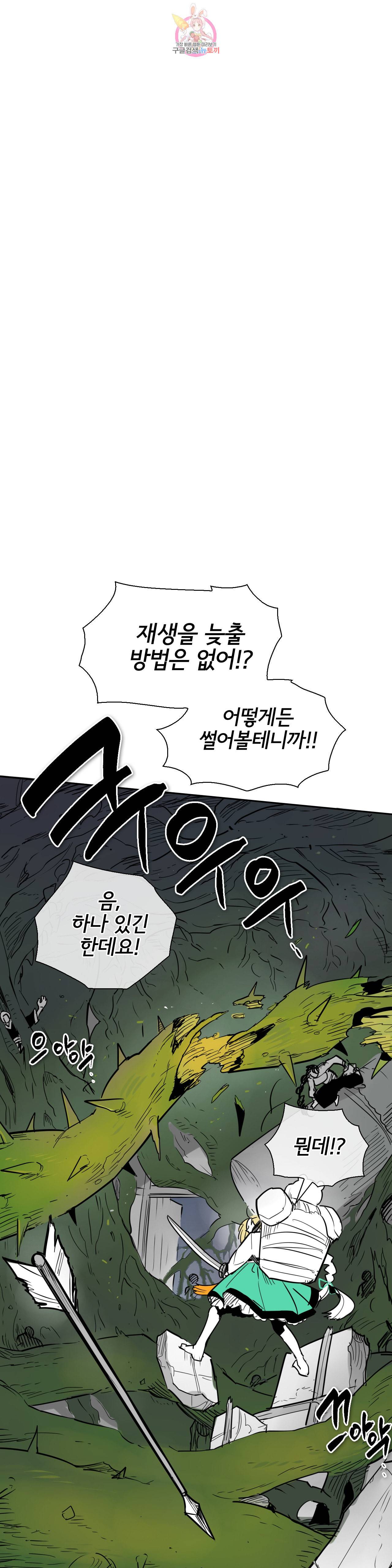 표준규격전사 183화 1