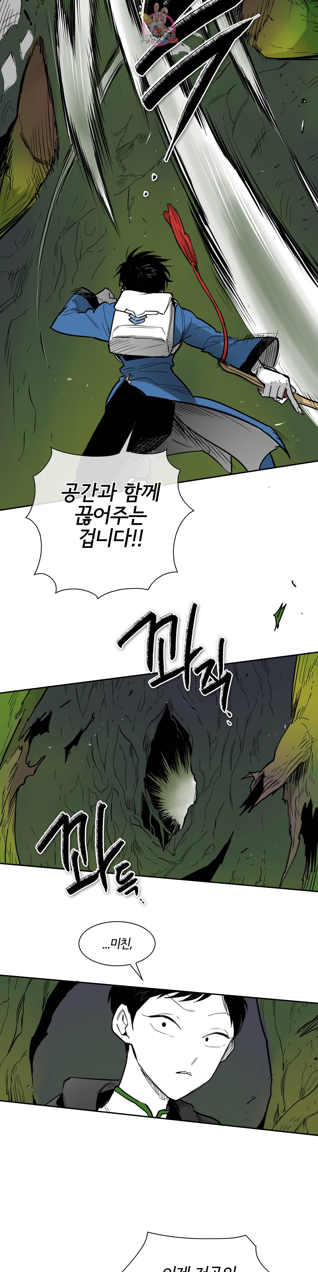 표준규격전사 183화 6