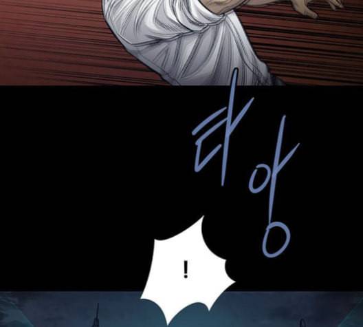 비질란테 128화 5