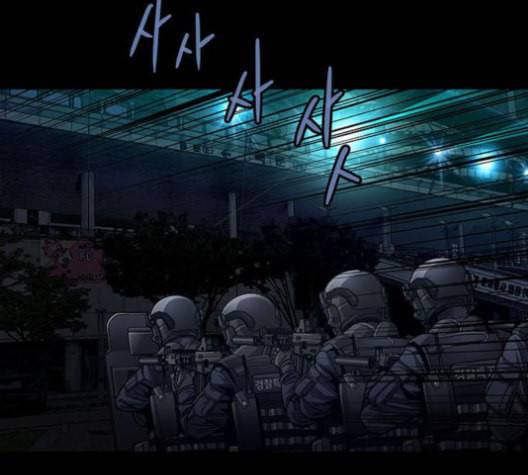 비질란테 128화 7