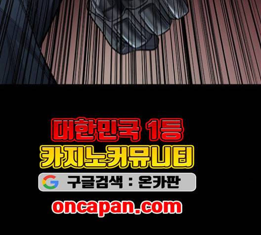 비질란테 128화 9