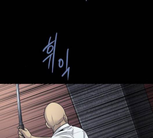 비질란테 128화 20
