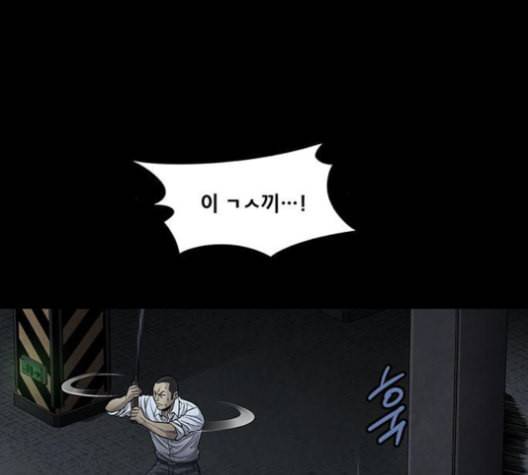 비질란테 128화 23