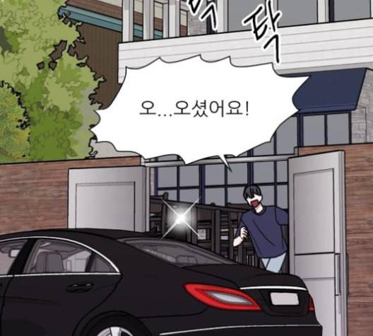 열불 로맨스 80화 17