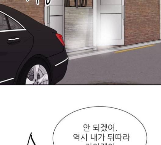 열불 로맨스 80화 23