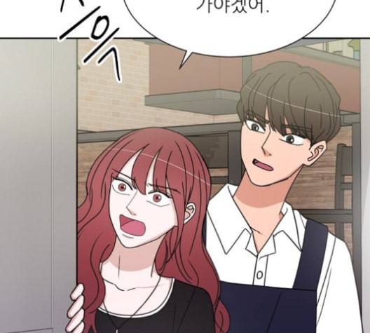 열불 로맨스 80화 24