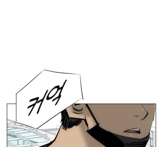 동네몬스터 17화 38