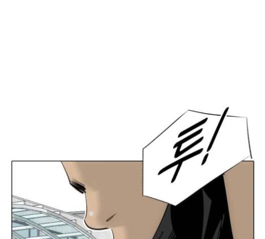 동네몬스터 17화 40