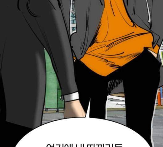 동네몬스터 17화 44