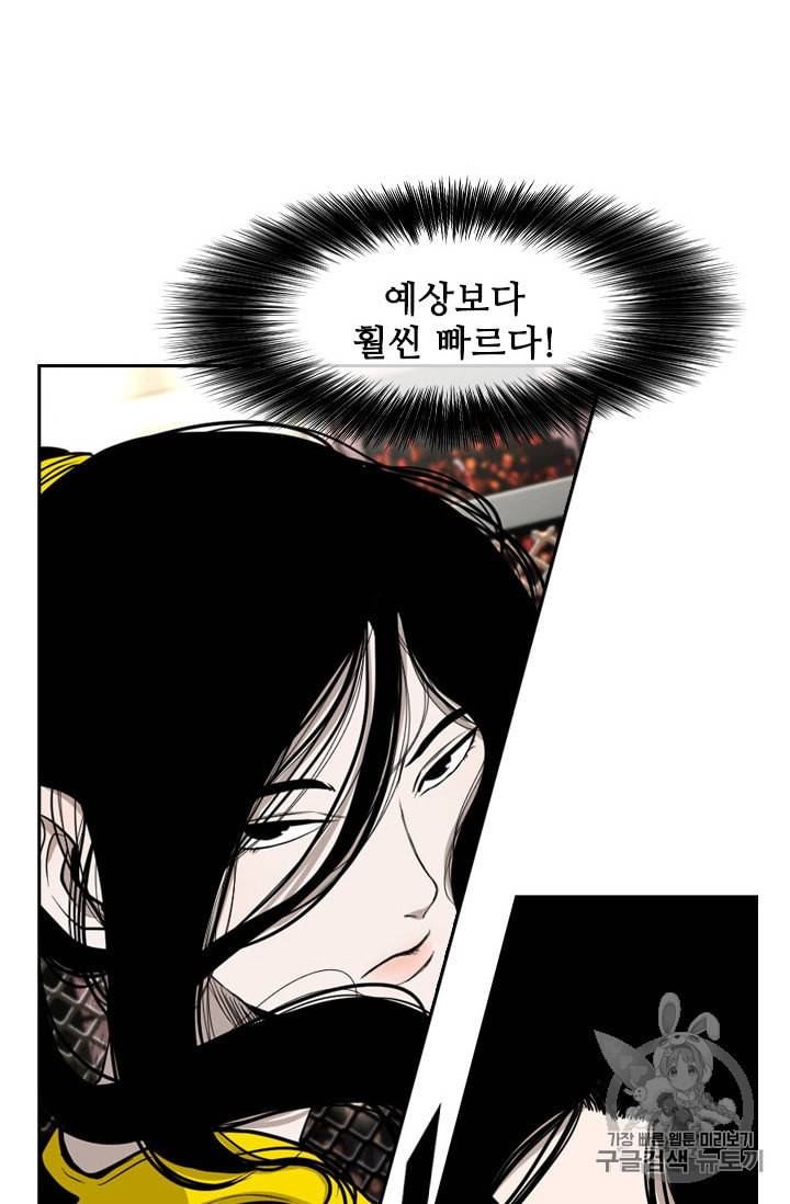 샤크 시즌3 62화 2