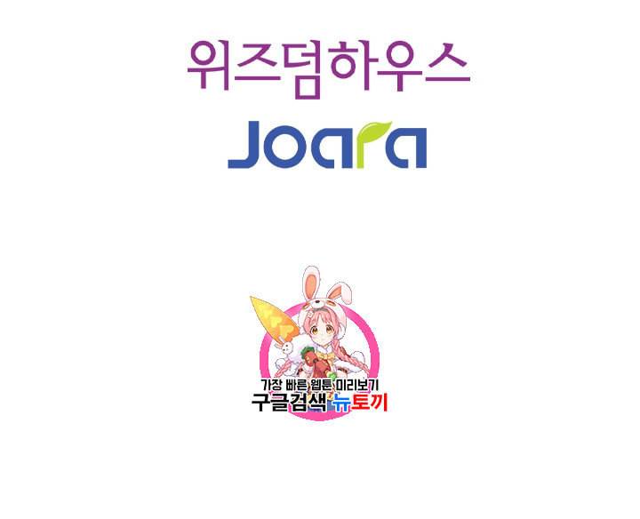 메모라이즈 MEMORIZE 14화 1