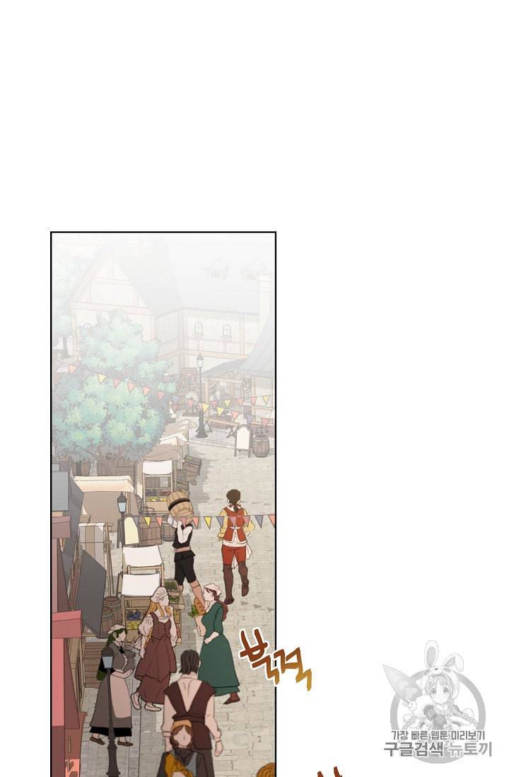 신데렐라를 곱게 키웠습니다 3화 12