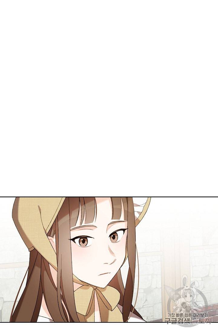 신데렐라를 곱게 키웠습니다 3화 15