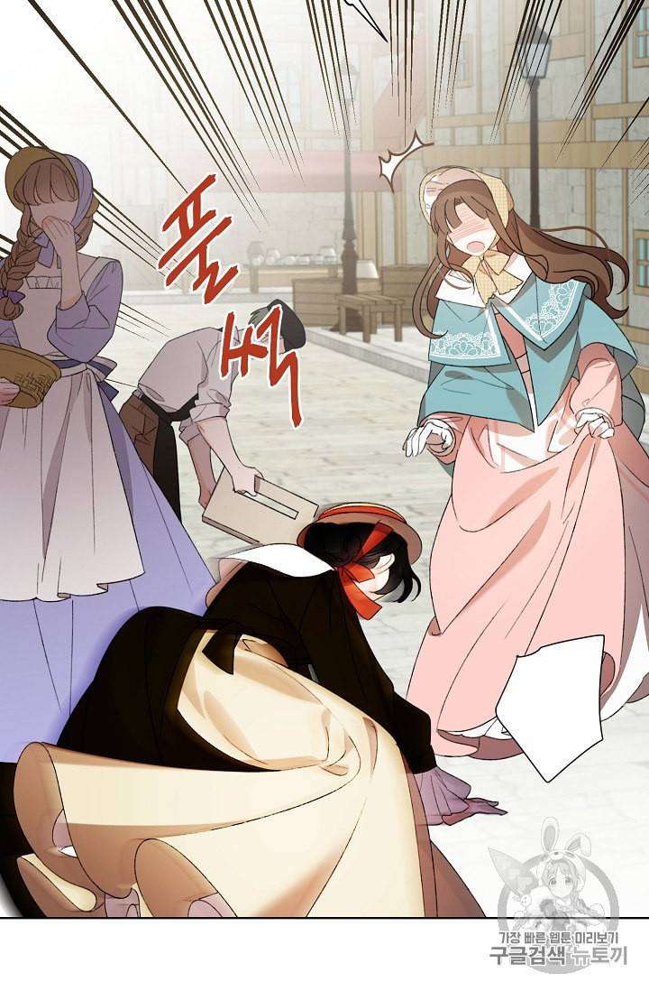 신데렐라를 곱게 키웠습니다 3화 21